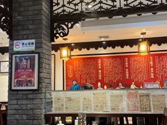 -老厨家(友谊路总店)