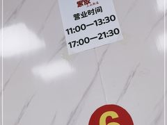 -黑皮酸菜鱼(三山街店)