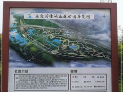 -永定河休闲森林公园