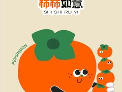 -禧福徕盆盆香川菜馆