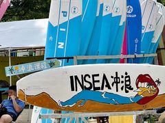 -西涌国际滨海旅游区