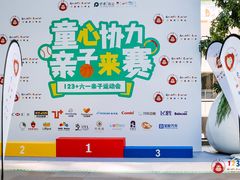 -123+智汇成长中心(保利时光里中心)