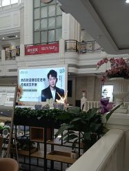 -禾丽康美医疗美容医院
