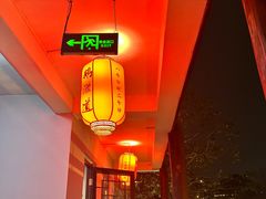 -鹅滋道(甘坑古镇店)