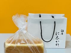 -银座仁志川·生吐司专门店(香港广场店)