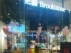 -吾悦广场(南京鼓楼店)
