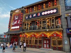 -唇辣号重庆老火锅(燕郊鑫乐汇店)