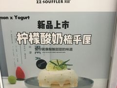 -狐狸和向日葵(北京路店)