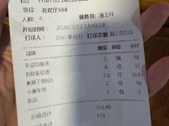 -亮欢寨(凯里总店)