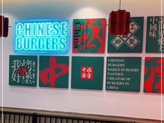 -塔斯汀中国汉堡(和畅五路店)