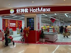 -深圳来福士广场