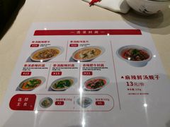 -喜家德虾仁水饺(麒麟社店)