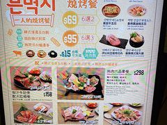 -炑八韩烤(琼华店)