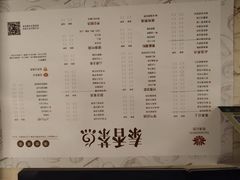 -哈尔滨永泰喜来登酒店·璟泰公馆
