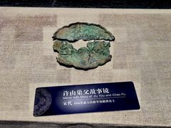 -鄂州市博物馆