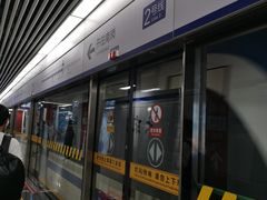-大东门(地铁站)