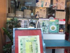 门面-刘森记面家(桂林街店)