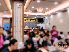 大堂-仁信老铺(华盖路店)