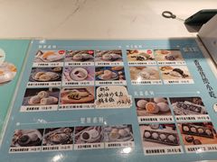 -聪记香港糯米糍(天虹店)