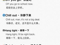-新东方成人英语学习考试·口语·商务(延安路校区)