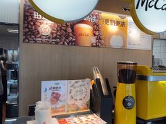 -麦当劳(农光里店)