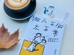 -麻雀咖啡SPARROW COFFEE(十全街店)