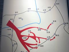 -新四军黄桥战役纪念馆(新馆)