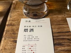 -兮禾酒馆(护国路店)