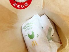 -麦当劳(斜土路2号店)