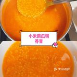 养胃健脾易消化的小米南瓜粥 让胃舒畅起来
