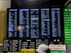 -样样体面(宝安支路店)