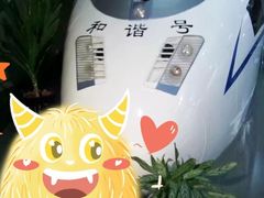 -中国铁道博物馆(正阳门馆)