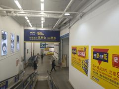 -麦德龙(京顺路商场店)