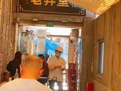 -沪西老弄堂面馆(定西路店)