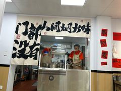 -桂山禾·桂林卤菜粉(上海首店)