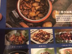 -U你·湖北家宴菜(凯德店)