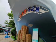 -亚龙湾中心广场