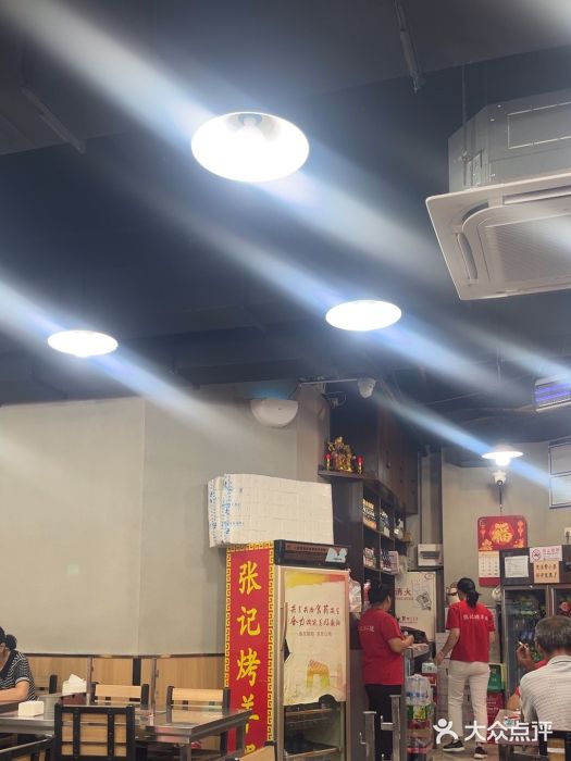张记烤羊腿(北花园店)图片