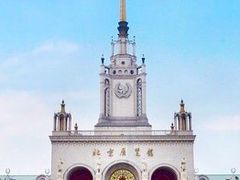 -莫斯科大学