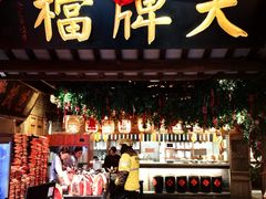 -南京大牌档(崇文门国瑞店)