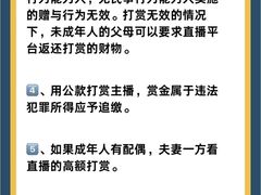 -上海天知澜律师事务所