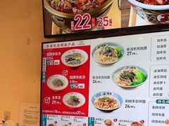 -武圣羊汤·西北面(朝阳门店)