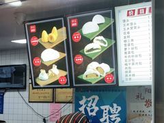-航天馒头(瞻园路店)