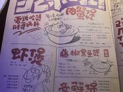 菜单-胖哥俩肉蟹煲(龙德广场店)