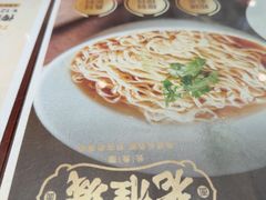 -老淮城·长鱼面(河下古镇店)