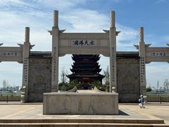 -重元寺香积厨素斋馆