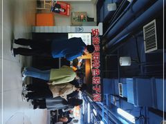 -安徽阜阳卷馍(西单店)