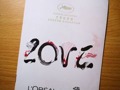 -可丽可丽·生日蛋糕·下午茶(厦门鹭港店)