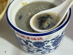 -小罗子汤店(大士院总店)