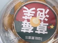 -爱维尔阳光蛋糕(越湖店)